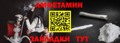 прущие крисы Бийск