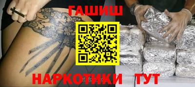 прущие крисы Бийск
