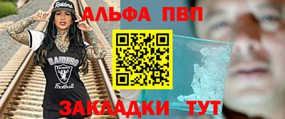 прущие крисы Бийск
