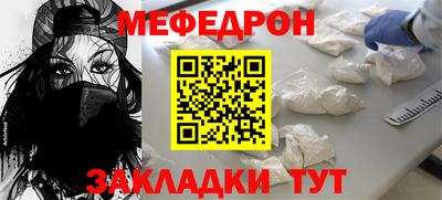 прущие крисы Бийск