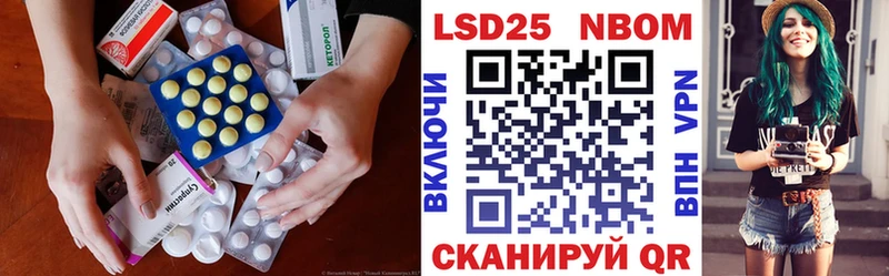 где купить   Вичуга  ЛСД экстази кислота 