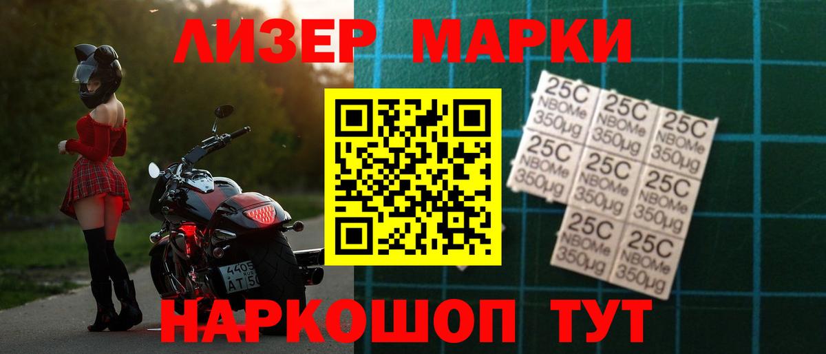 Лсд 25 экстази кислота Вичуга