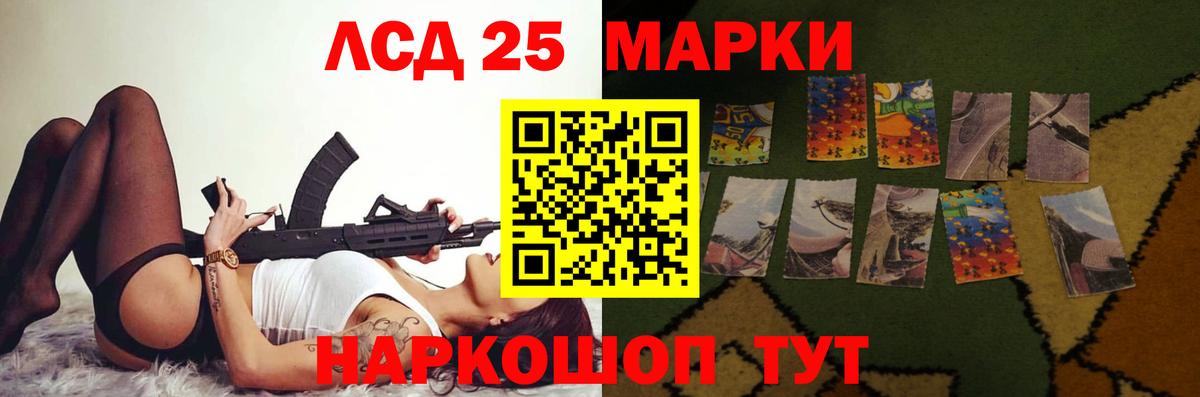 LSD-25  Лсд 25 экстази ecstasy  Вичуга  Вход с VPN  LSD-25 экстази кислота 