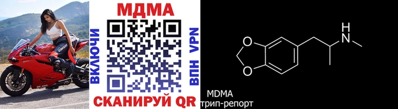 нарко площадка официальный сайт  Вичуга  МДМА Molly 