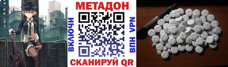 Метадон мёд  Вичуга 