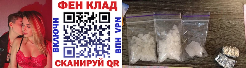 Первитин винт  где найти наркотики  Вичуга 