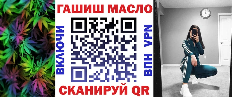 ОМГ ОМГ ссылки Вичуга ТГК вейп с тгк