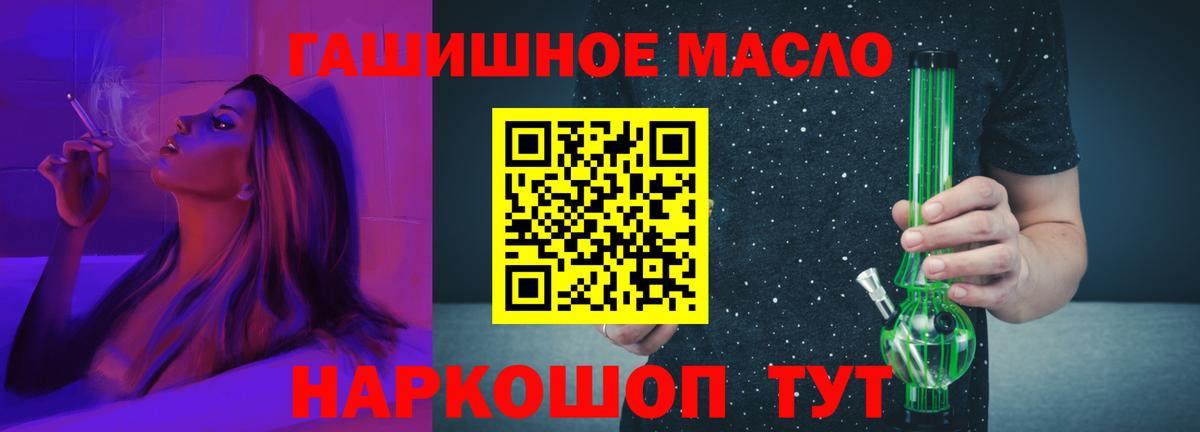 магазин продажи   Вход с VPN  Вичуга  Дистиллят ТГК вейп 