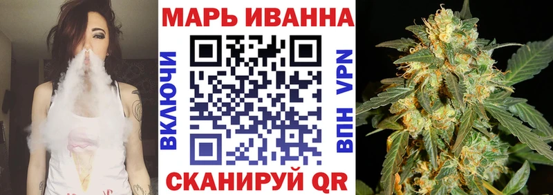 Марихуана гибрид  как найти закладки  Вичуга 
