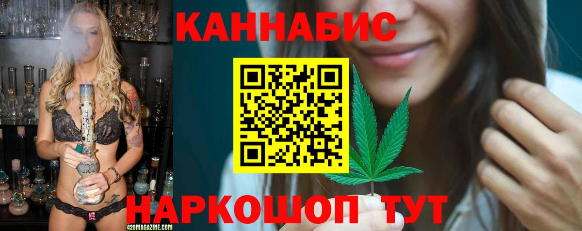 Шишки марихуана Ganja Вичуга