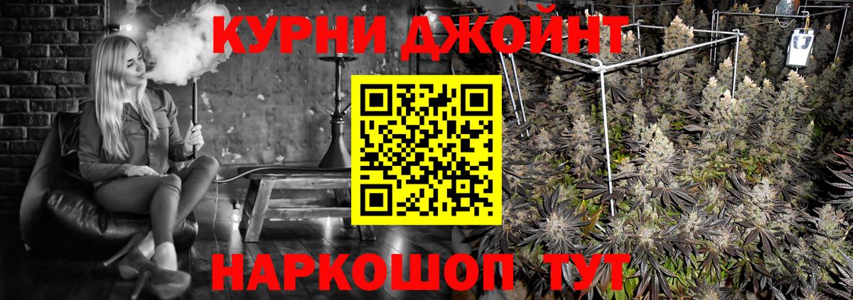 Вичуга  Конопля OG Kush  Вход с VPN  Каннабис MAZAR 